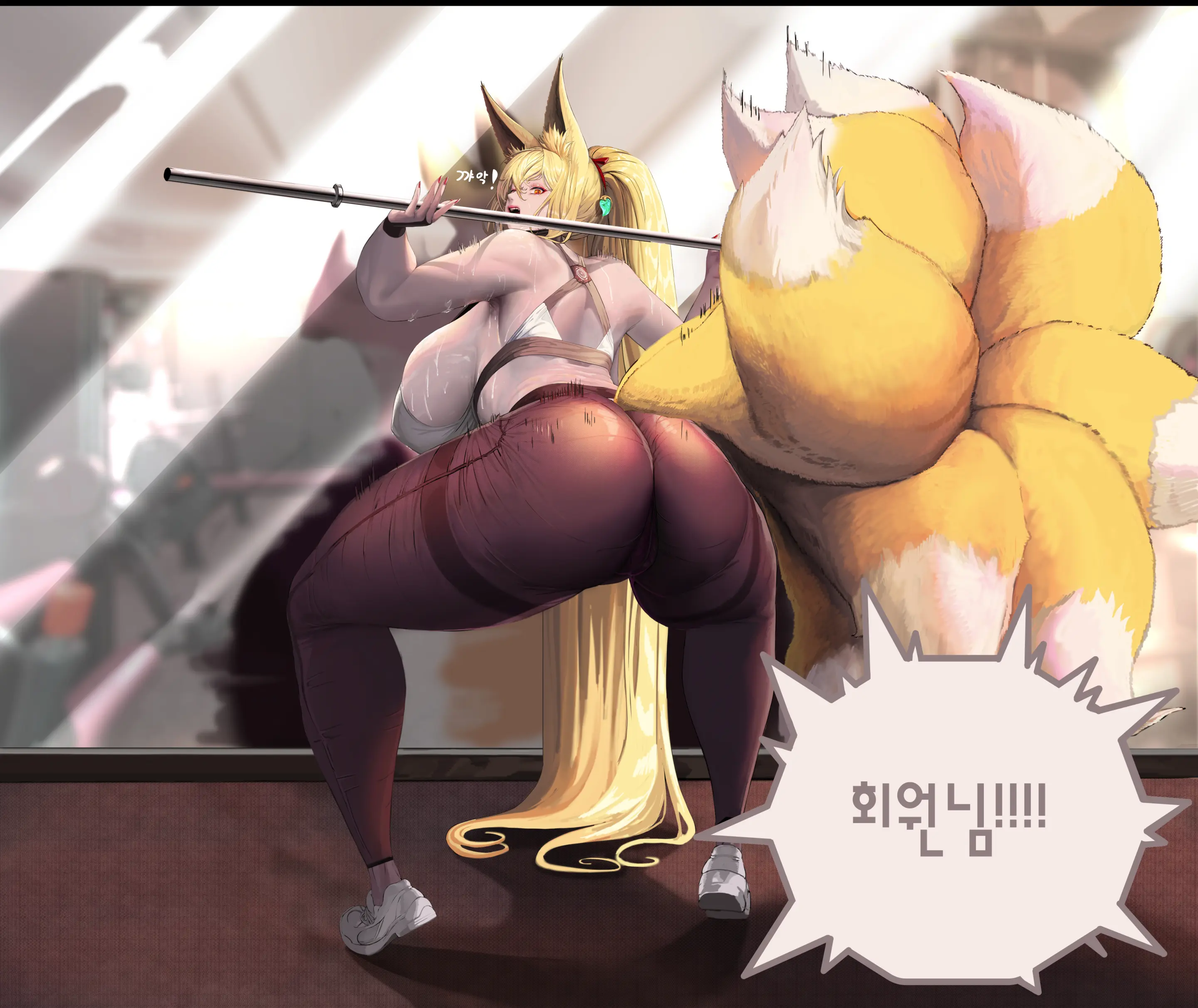 Tenkou No Hirume